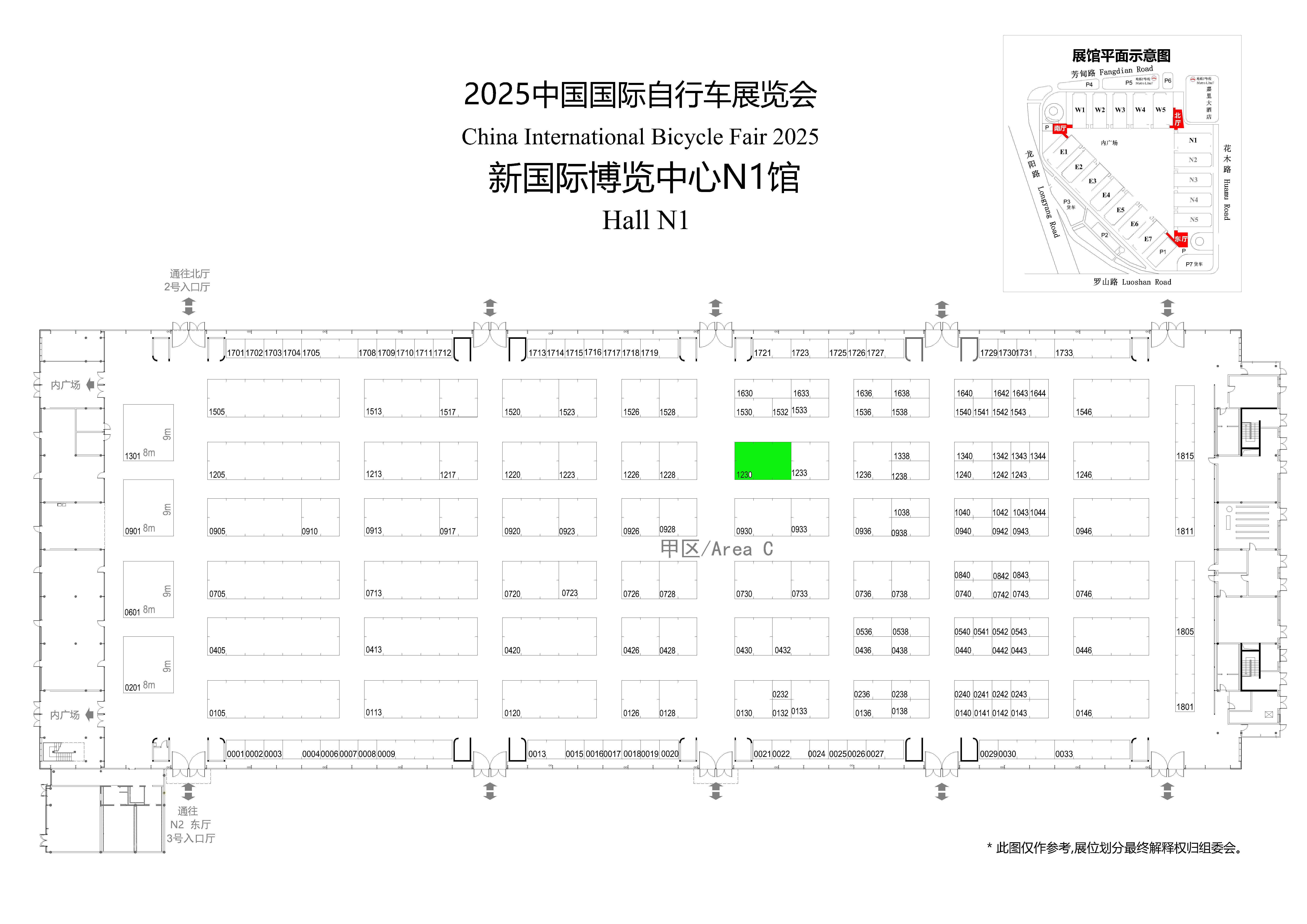 중국 국제 자전거 페어 2025 